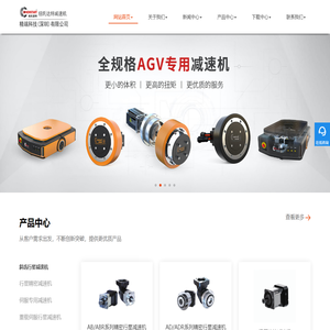 纽氏达特_伺服专用减速机_斜齿行星减速机-Newstart-精端科技（深圳）有限公司