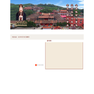 林子文化网