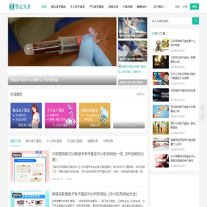 DNA亲子鉴定费用多少钱一次_胎儿鉴定需要多少费用-广州鉴定头条网