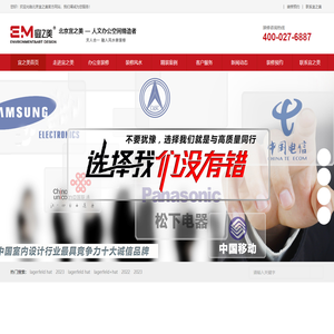 北京办公室装修_办公室装修_北京办公室装修风水设计_办公室风水_北京宜之美环境艺术设计有限公司