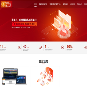 东方鸿软件