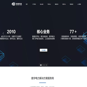 南京纳恩自动化科技有限公司
