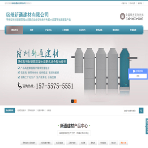 检查井-预制/装配式/水泥检查井-徐州化粪池-宿州新通建材