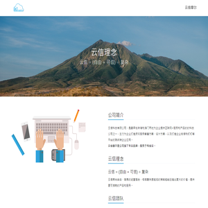 云信摩尔