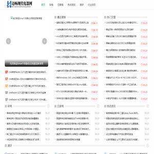 迈畅现代电器网 - 迈畅现代电器网