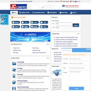 JC Logistics-air freight, ocean freight, freight query| freight forwarding, international logistics service