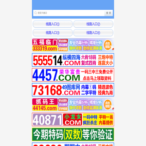 2204网址大全