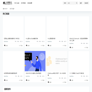大鹏外贸营销笔记