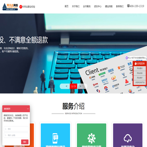 无锡网站建设_无锡营销型网站制作-交付源码建站-阿凡达网络