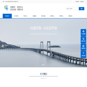 南京标异环保工程有限公司
