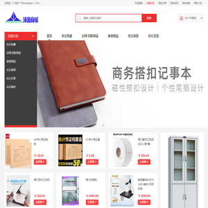 首页-兰州沛源电子技术有限责任公司