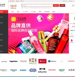 飞全世界_飞全世界旅游|旅游租赁|海淘电商|特价机票|特价酒店_旅助手旗下综合会员商城