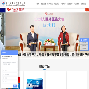 厦门蓝湾科技有限公司