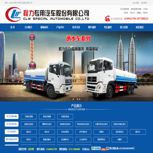 垃圾车_垃圾车价格_自卸式垃圾车_国五垃圾车_5方压缩式垃圾车_环卫垃圾车_小型勾臂式垃圾车_餐厨式垃圾车_垃圾车图片_压缩式垃圾车