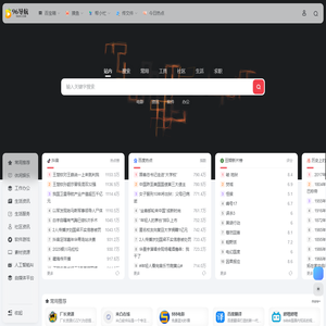 96导航 | 好用的网址导航收藏夹