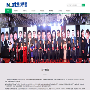 新疆伊犁那拉乳业有限公司