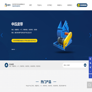 深圳市宏升风机设备有限公司_保温风机