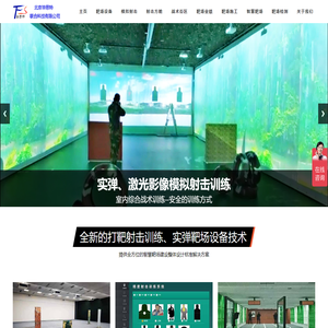 实弹打靶射击设备,靶场射击场设计,警察射击训练靶场设备,模拟射击训练系统,特警射击技能训练,智慧靶场建设厂家,射击场靶场检测验收