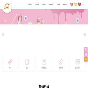 福州哈特文具有限公司_橡皮擦_笔筒组合