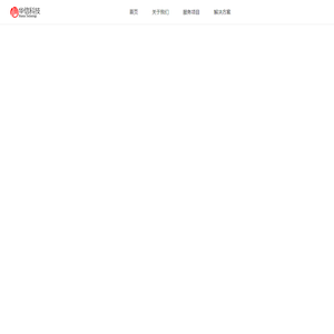 天津监控安装,天津无线覆盖,天津安防监控工程公司_引领安防监控行标,打造平安智慧城市!