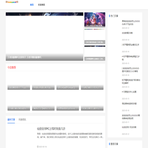 兔语诗镜游戏界_攻略秘籍_秘籍指南_攻略精编