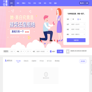 果博东方有限公司客服联系电话