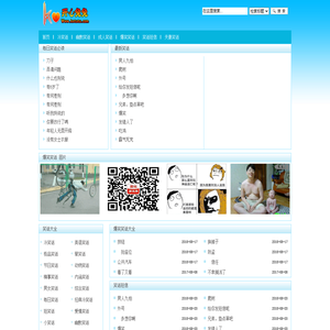 冷笑话,幽默笑话,成人笑话,经典笑话,开心兔兔爆笑笑话大全