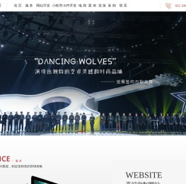 上海小程序开发-上海网站建设公司-上海app开发-响应式网站制作-觉策动力