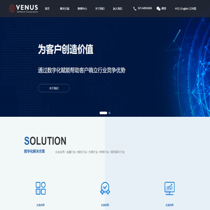 启明软件