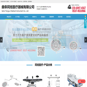 手术无影灯，LED手术无影灯，电动手术台，医用吊塔，医用病床