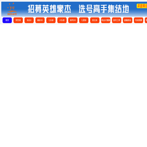 优彩乐彩票网