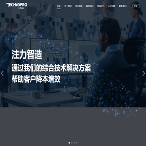 岗位外包-善诚科技发展(上海)有限公司