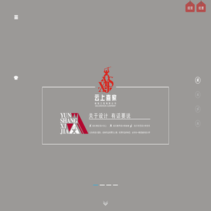四川省云上喜家装饰工程有限公司-网站首页-乐山专业的装饰公司