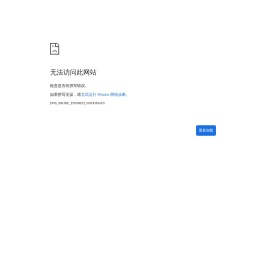 广州上海高端家政-高级育婴师月嫂-住家保姆服务-51家庭管家