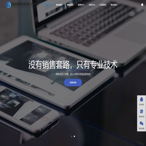 鲲韵网络科技工作室_鲲韵网络科技工作室