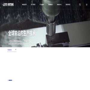 西安超克能超声技术研究院有限公司-超声加工-解决特殊材料加工-提高加工效率