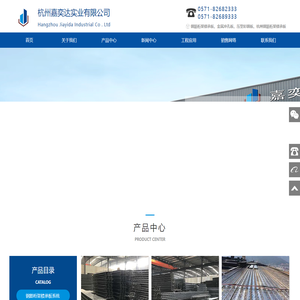 钢筋桁架楼承板_金属冲孔板_压型彩钢板_钢筋桁架楼承板厂家_杭州钢筋桁架楼承板_杭州嘉奕达实业有限公司