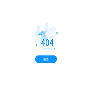 找不到页面