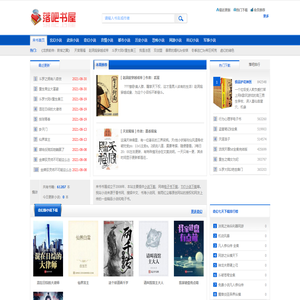 TXT电子书下载,txt小说txt下载,全本txt小说免费下载-来书书屋