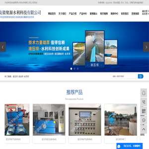 液压活动坝_液压钢升降坝闸门_景观坝_合页坝-安徽聚源水利科技有限公司