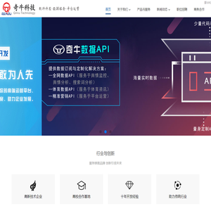 奇牛科技网