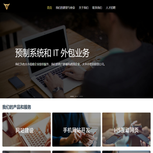 蜂投网络技术
