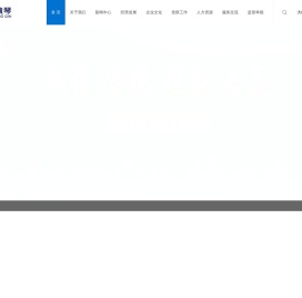 珠海大横琴集团有限公司