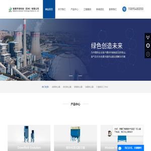 唐纳森除尘器,无锡防爆除尘设备,常州VOC废气处理-瑞莱环境科技（苏州）有限公司