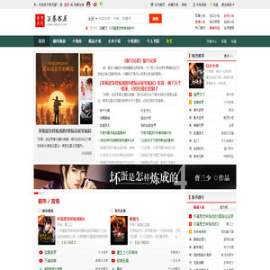 万卷书屋_都市言情小说阅读网_穿越玄幻小说_免费耽美小说电子书