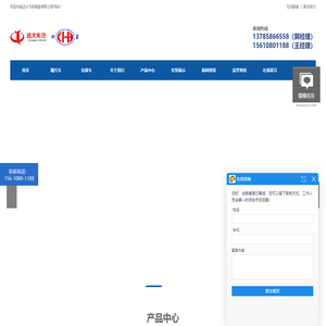 吸污车_吸粪车_抽粪车_电动三轮吸粪车_真空吸污车_高压清洗吸污车-远大汽车制造有限公司