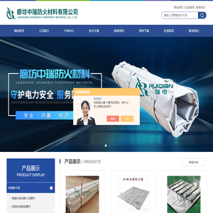 电缆接头柔性防爆毯-电缆中间接头防火防爆毯-电缆耐高温防火毯-廊坊中瑞防火材料有限公司