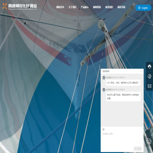 南通神龙化纤绳业有限公司-绞盘绳,帆船用绳,电力用绳,系泊缆绳,吊索