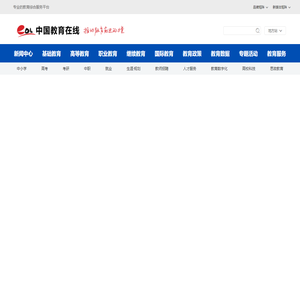 聚哒客SaaS管理系统