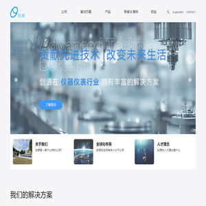 创源门户国际版